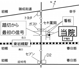 坂路鍼灸接骨院地図